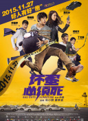 不素之歌